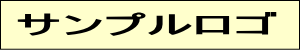 キーワード